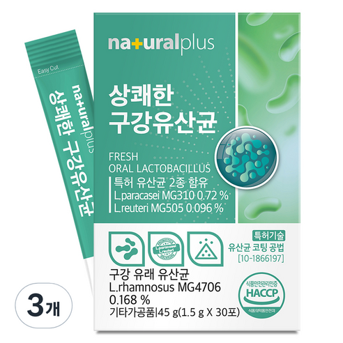 내츄럴플러스 상쾌한 구강유산균, 45g, 2박스