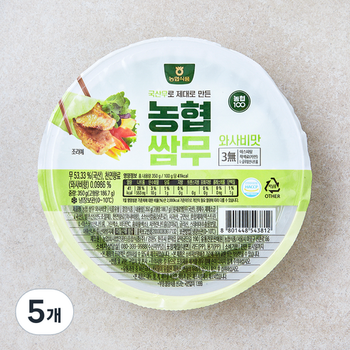 농협식품 쌈무 와사비맛, 350g, 5개