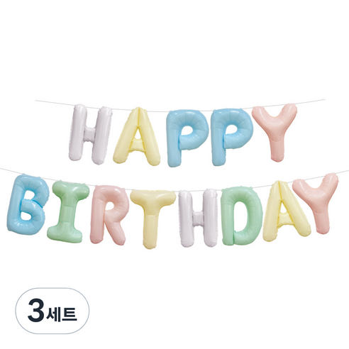 조이파티 생일 은박풍선 세트 HAPPT BIRTHDAY, 파스텔, 3세트