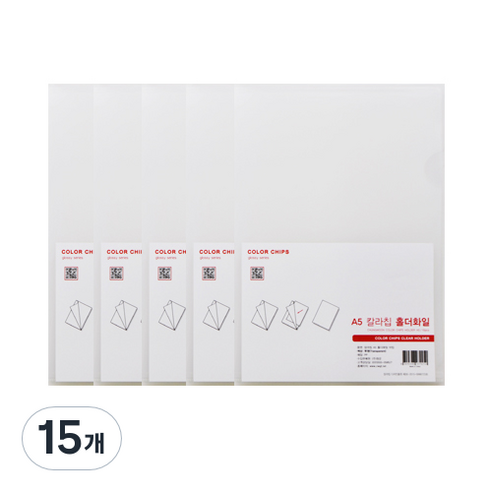 에코청운 PP 칼라칩 L홀더파일 A5 158 x 220 x 0.18 mm 10p, 반투명, 15개