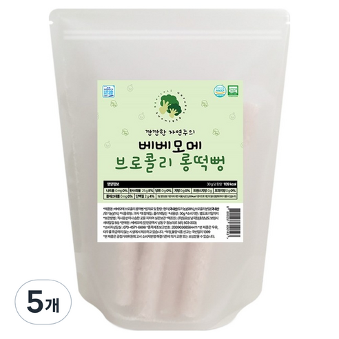 베베모메 롱떡뻥 아기 유기농 간식, 30g, 5개, 브로콜리