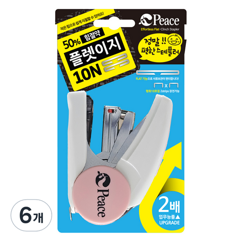 피스코리아 플랫이지 10N 스테플러, 랜덤발송, 6개
