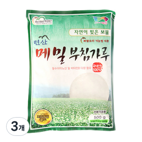 변산 메밀 부침가루, 500g, 3개