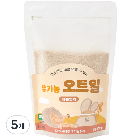 퍼기 유아용 이유식용 유기농 세척 오트밀 작은 입자, 300g, 5개
