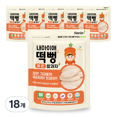 내아이애 유기농 떡뻥 쌀과자, 당근, 30g, 18개