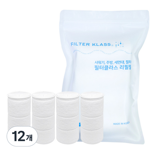 필터클래스 듀벨 싱크애 주방용 호환 염소녹물필터, 12개
