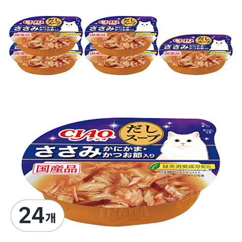 챠오츄르 고양이 다시스프컵, 혼합맛(닭가슴살/게맛살/가다랑어포), 60g, 24개