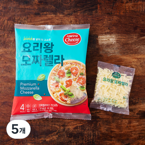서울우유치즈 요리왕 모짜렐라, 60g, 4개입, 5개