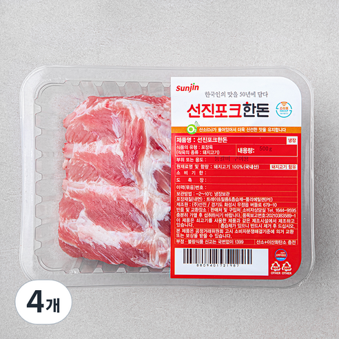 선진 포크 한돈 등갈비 구이용 (냉장), 500g, 4개