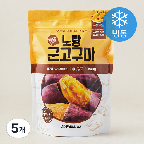 팜조아 노랑 군고구마 (냉동), 5개, 500g