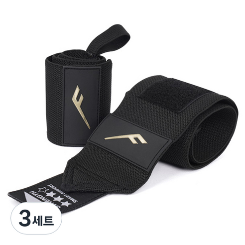 프로스펙스 스트렝스 헬스 손목 보호대 좌우세트, 블랙, 3세트