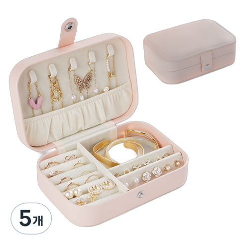 스카위즈 우아한 주얼리 보관함, 핑크, 5개