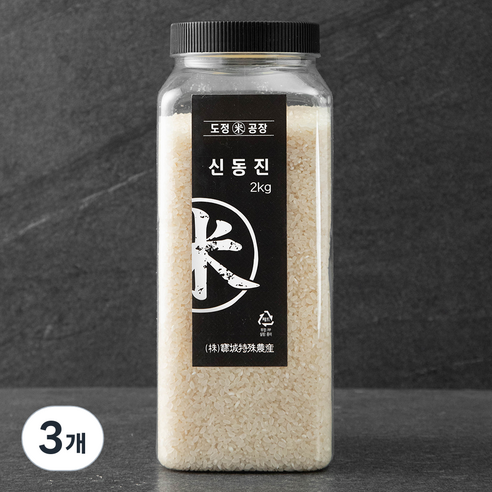 가든클래식스 도정공장 씻어나온 쌀 신동진, 2kg, 3개