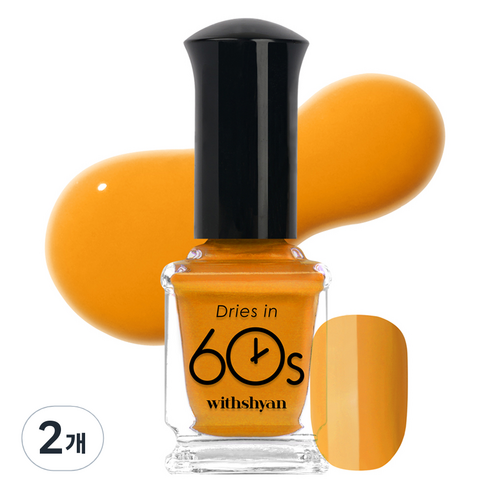 위드샨 60초 매니큐어, M162 단호박잼, 9ml, 2개