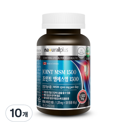 내츄럴플러스 조인트 엠에스엠 1500, 120정, 10개