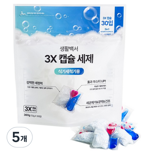 생활백서 3X 식기세척기용 캡슐 세제 30p, 5개, 360g