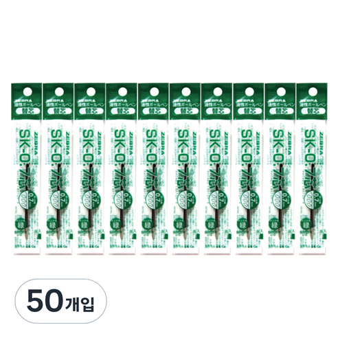 제브라 유성잉크 SK 리필심 0.7mm, 녹색, 50개