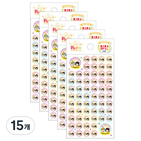 쁘띠팬시 아이들 칭찬스티커 DA5290, 혼합색상, 15개