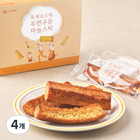 신라명과 특제소스에 두번구운 마늘스틱 10개입, 240g, 4개