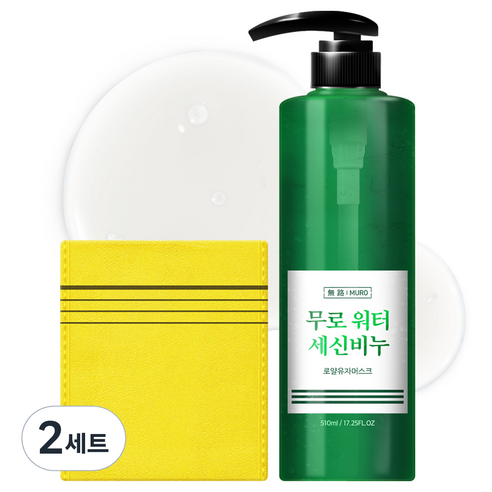 무로 워터 세신비누 바디스크럽 로얄유자머스크향 + 때타올, 510ml, 2세트