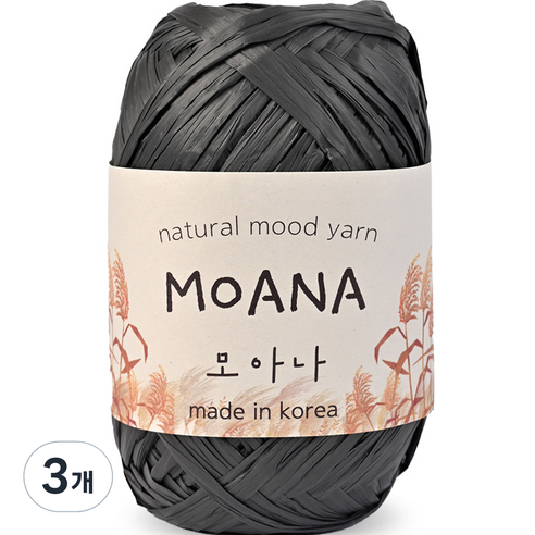 니뜨 모아나 뜨개실 40g, 차콜블랙, 3개