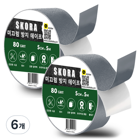 스코라 미끄럼방지 테이프, 6개, 회색