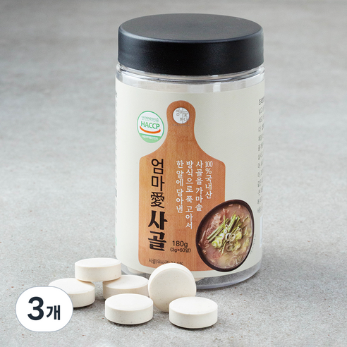 엄마애 사골 60알, 180g, 3개