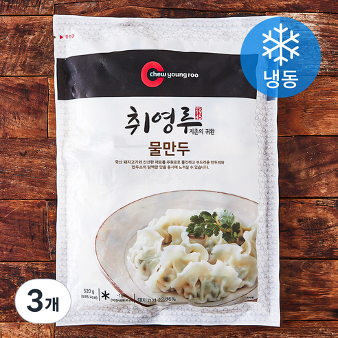 취영루 물만두 (냉동), 520g, 3개