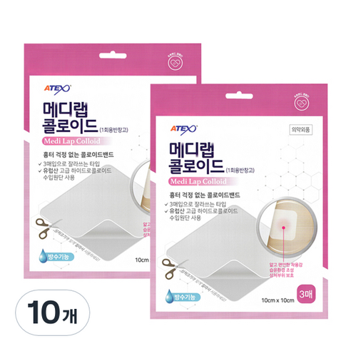 아텍스 하이드로콜로이드밴드 3매입, 10개