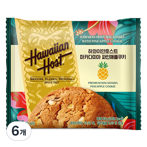 하와이안호스트 마카다미아 파인애플 쿠키, 50g, 6개