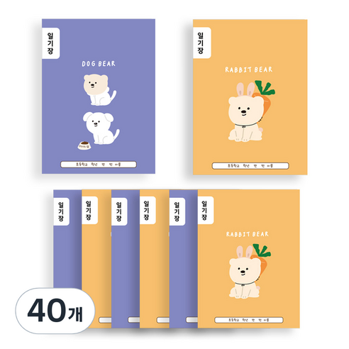 아트모아 뉴 초등 일기장 노트, 40개, 랜덤발송