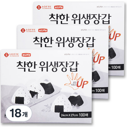 롯데이라이프 착한 위생장갑 100p, 18개