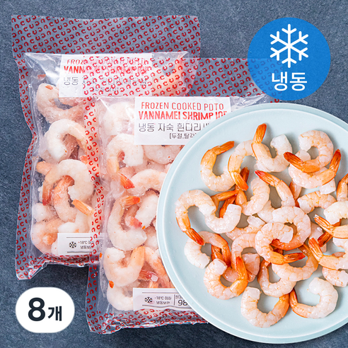 해우씨푸드 베트남산 자숙 칵테일 흰다리 새우살 71/90 (냉동), 200g, 8개