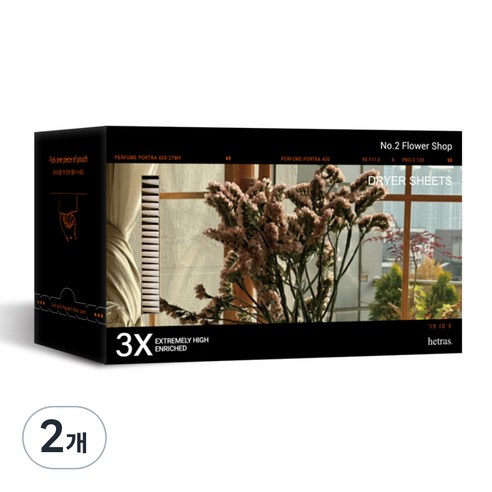 헤트라스 3X 초고농축 퍼퓸 건조기 섬유유연제 드라이 시트 플라워샵, 2개, 30매