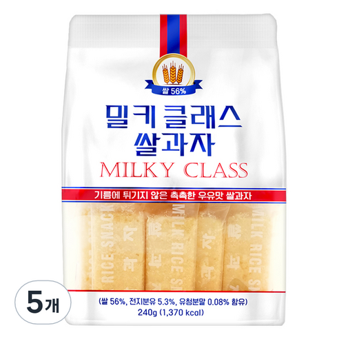 밀크클래식쌀과자 우유맛, 240g, 5개