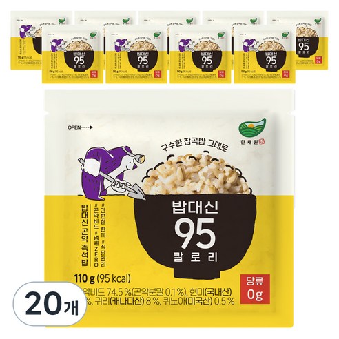 캐다 밥대신 95 칼로리 플레인 곤약잡곡밥, 110g, 20개
