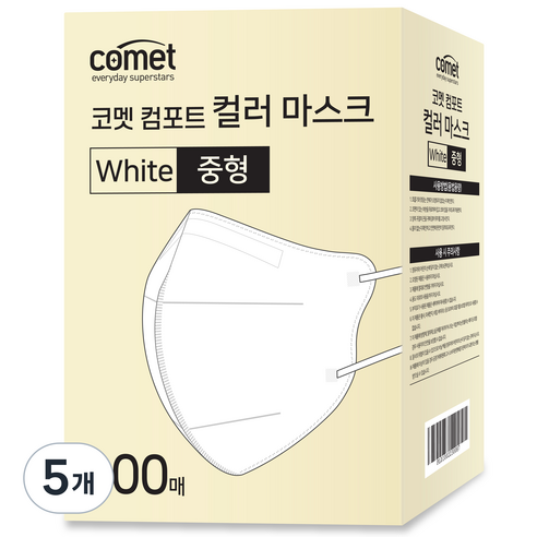 코멧 컴포트 컬러 마스크 새부리형 중형 (레귤러핏), 100개입, 5개, 화이트