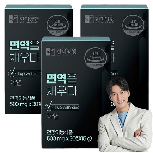 한미양행 면역을 채우다 15g, 30정, 3개