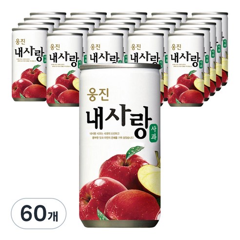 웅진 내사랑 사과주스, 180ml, 60개