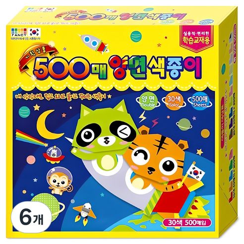 칼라팬시 양면 색종이, 30색, 3000매