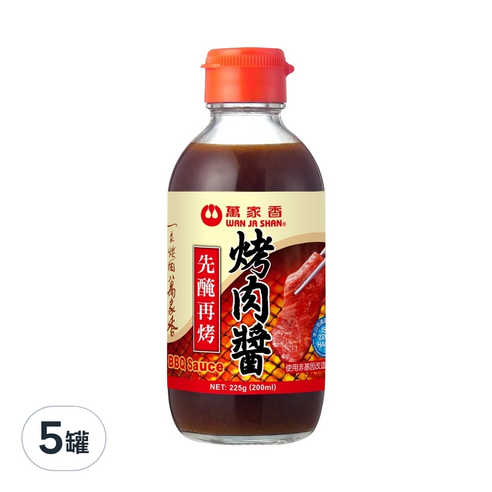 雙12下殺 中秋烤肉組合 烤肉食材 非基因改造黃豆 100%純釀造 添加金桔汁 檸檬汁口感豐富 萬家香