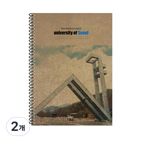 펜피아 A4 명문대 연습장, 랜덤 발송, 2개