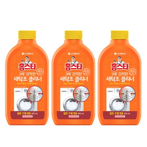 홈스타 퍼펙트 세탁조 클리너, 450ml, 3개