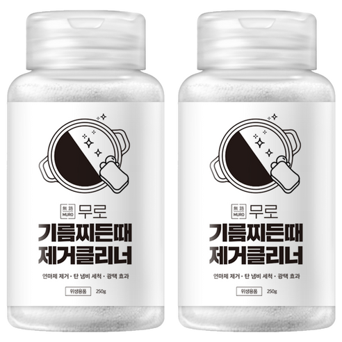 무로 초강력 오븐 기름찌든때 클리너 연마제 제거 겸용 대용량, 250g, 2개