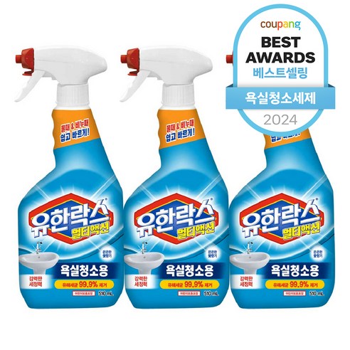 화장실청소 추천제품 유한락스 멀티액션 욕실청소용 세정제, 510ml, 3개 – 청결과 산뜻함을 선사하는 욕실 청소의 제왕