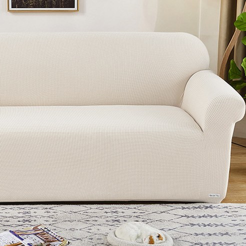 포근함과 스타일을 한번에, 마켓플랜 와플 스판 소파커버로 완성하는 나만의 안식처