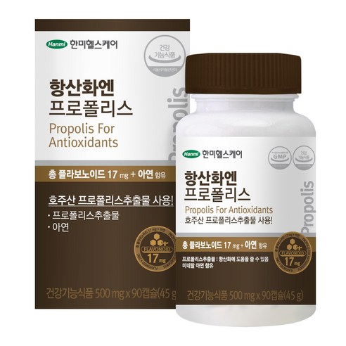 한미헬스케어 항산화엔 프로폴리스, 90캡슐, 1개, 90개