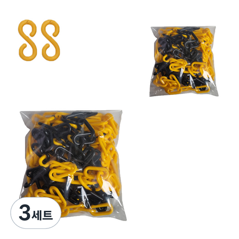 동광세이프티 플라스틱 체인 황색 + 검정 6mm x 10m 2p + 플라스틱 연결고리 2p, 3세트