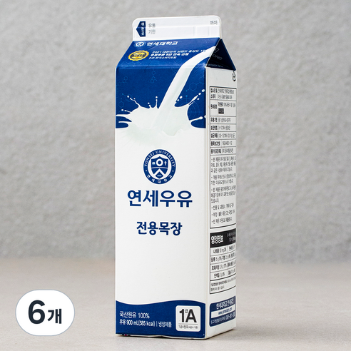 연세우유 전용목장 흰우유, 900ml, 6개