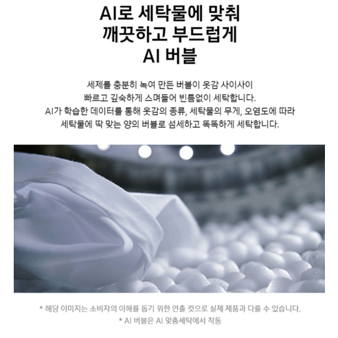 Tips Image